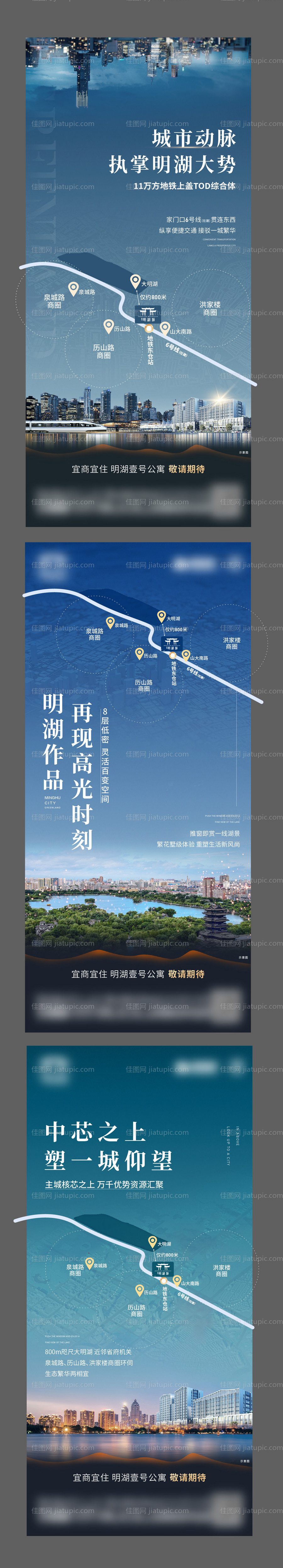 区域价值点系列-源文件