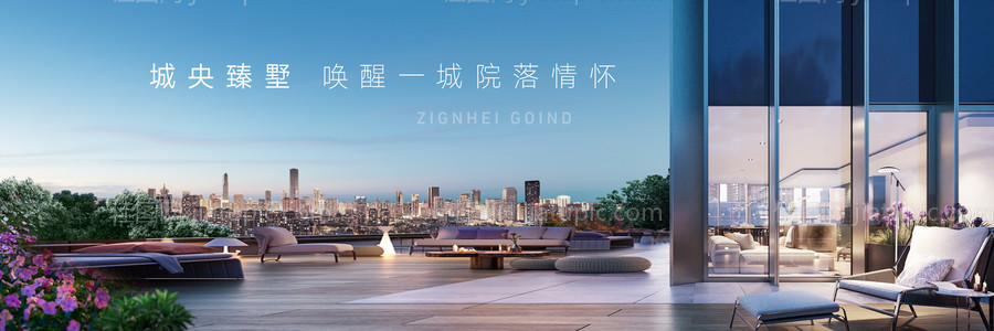 地产别墅户外提案海报展板-源文件