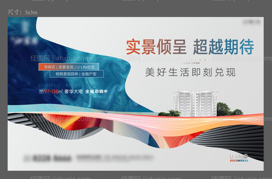 主形象-源文件