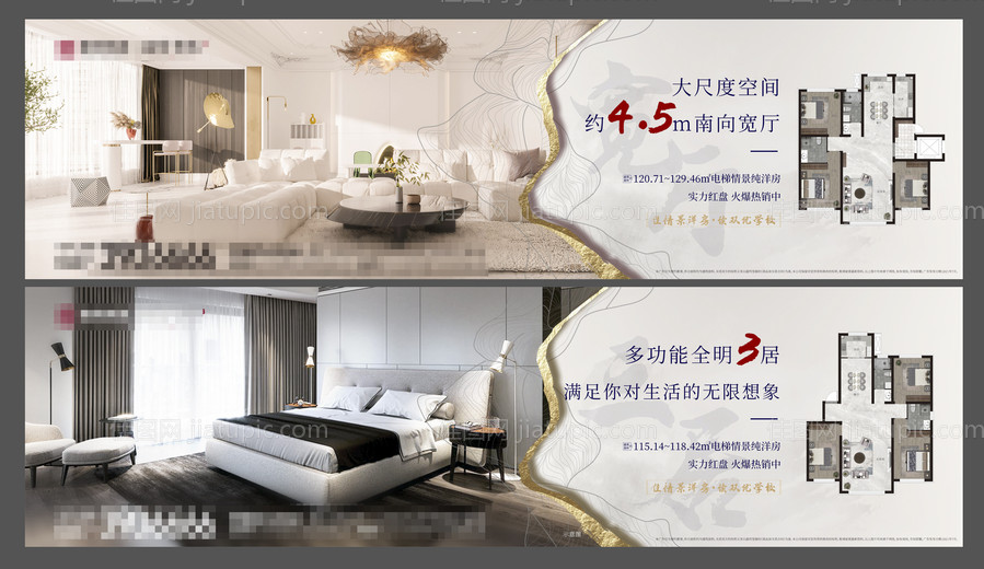 地产洋房装修户型-源文件