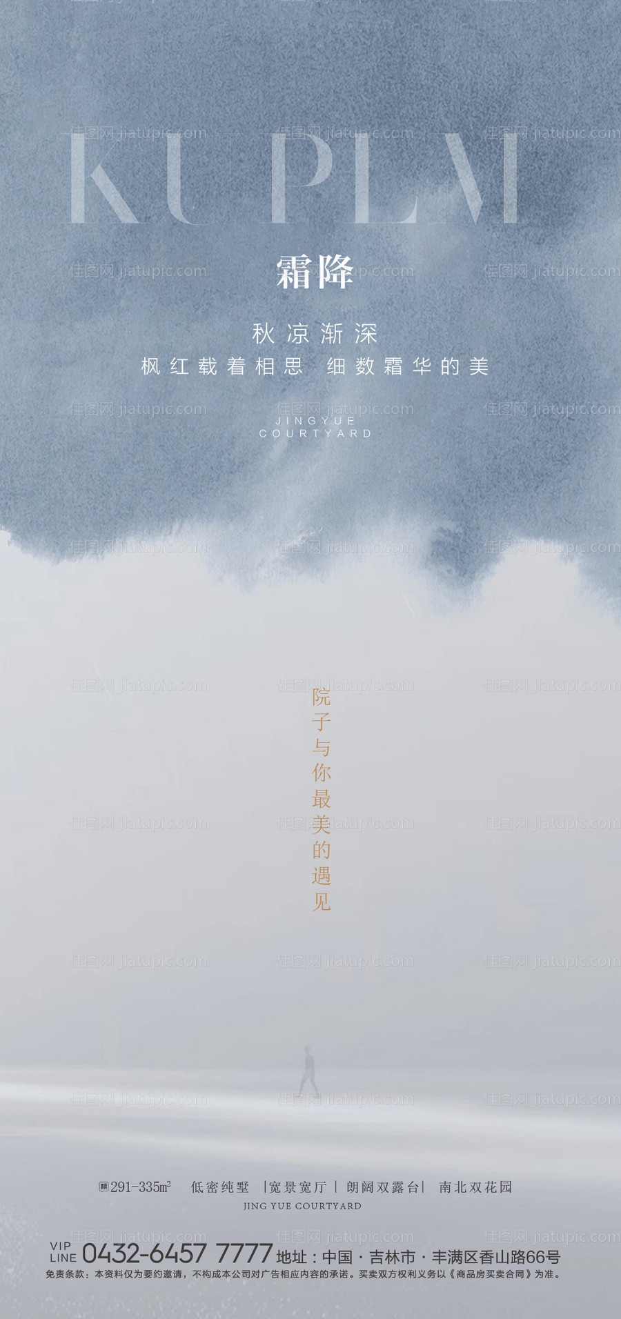 海报-源文件