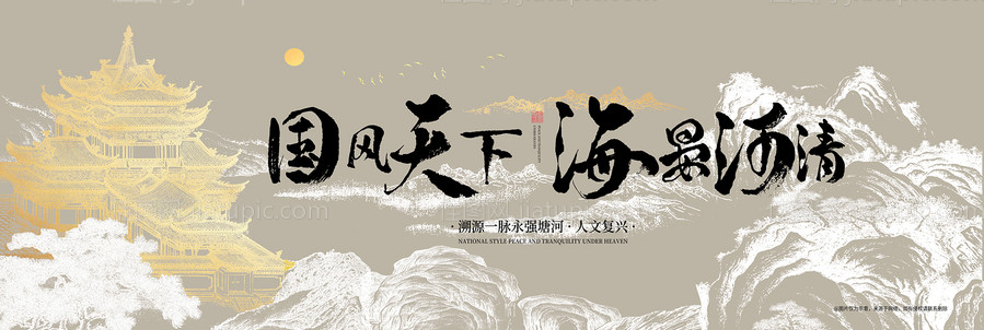 地产提案主形象-源文件