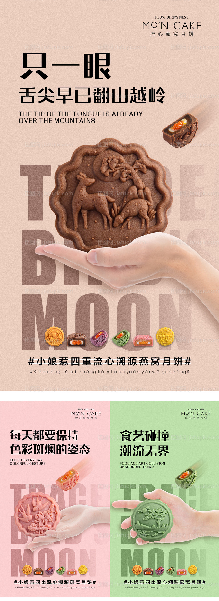 食品-源文件