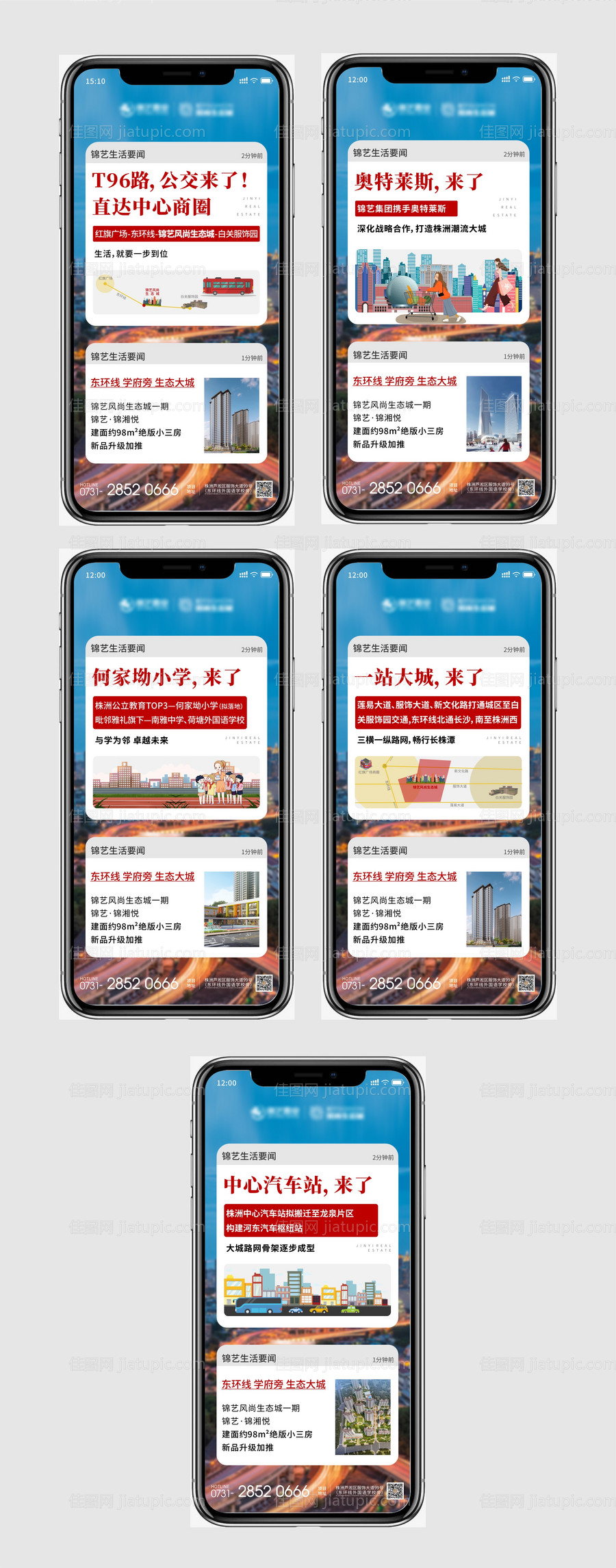 来了价值点系列单图-源文件