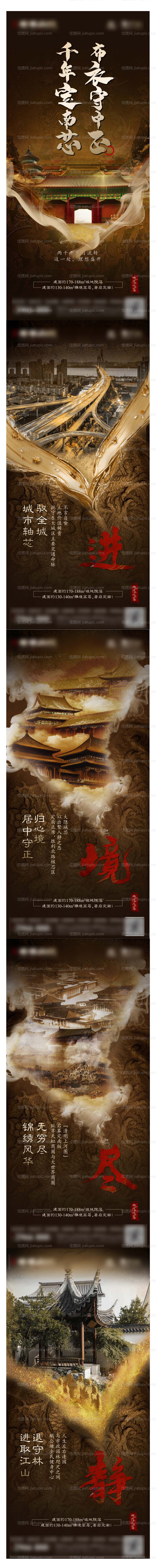 系列-源文件