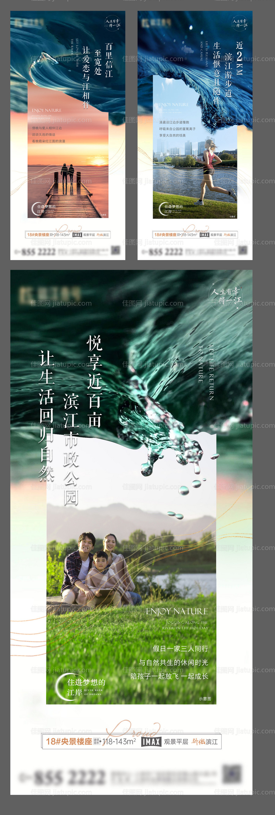 系列刷屏-源文件
