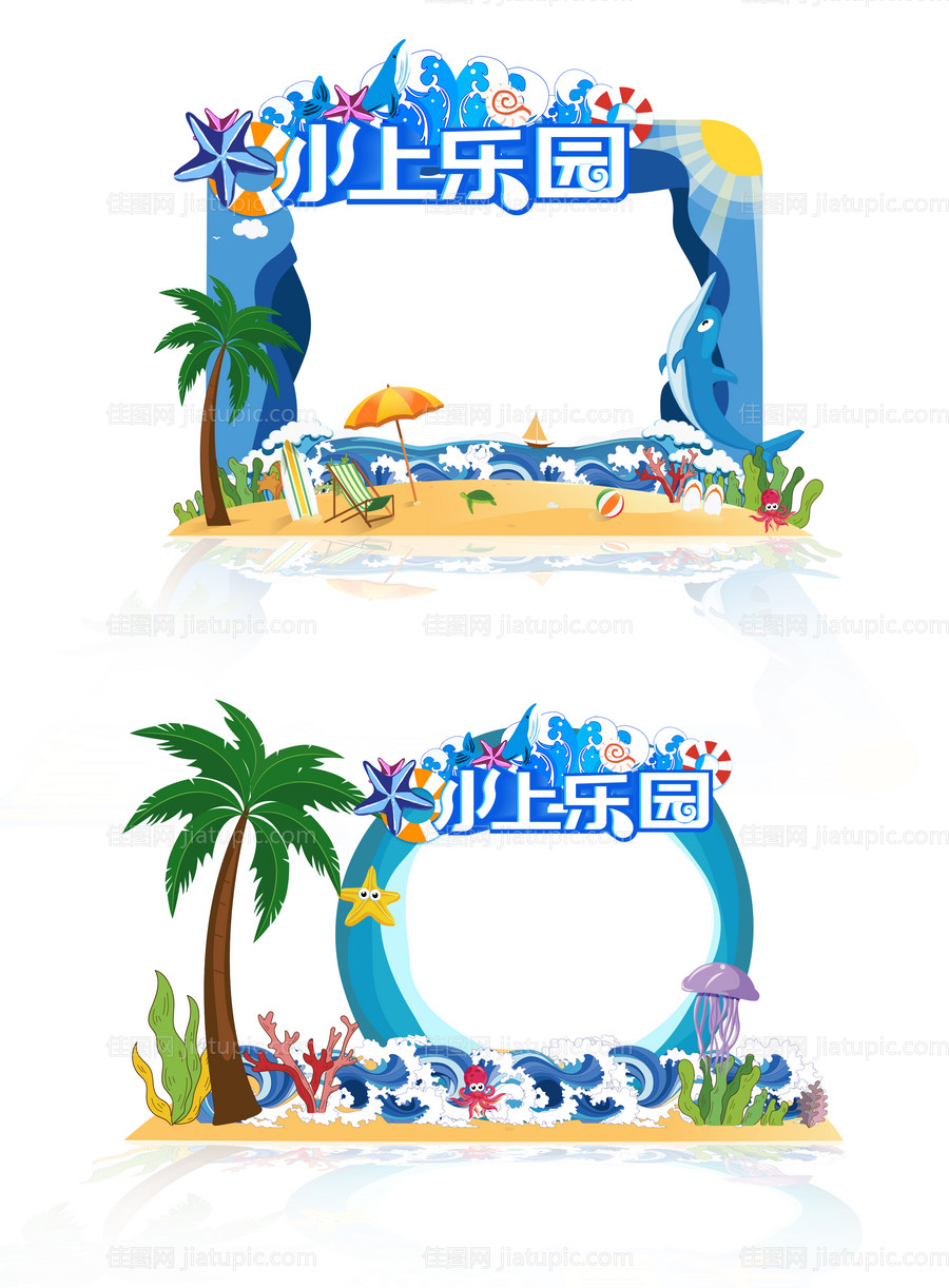 地产水上活动系列拱门美陈-源文件