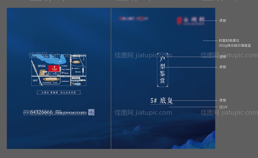 底复洋房 -源文件