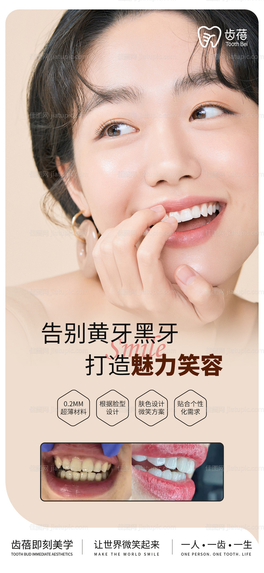 美业简约早安图-源文件