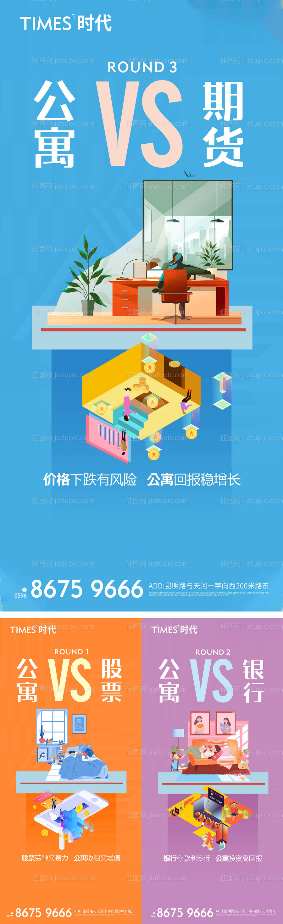 价值点-源文件