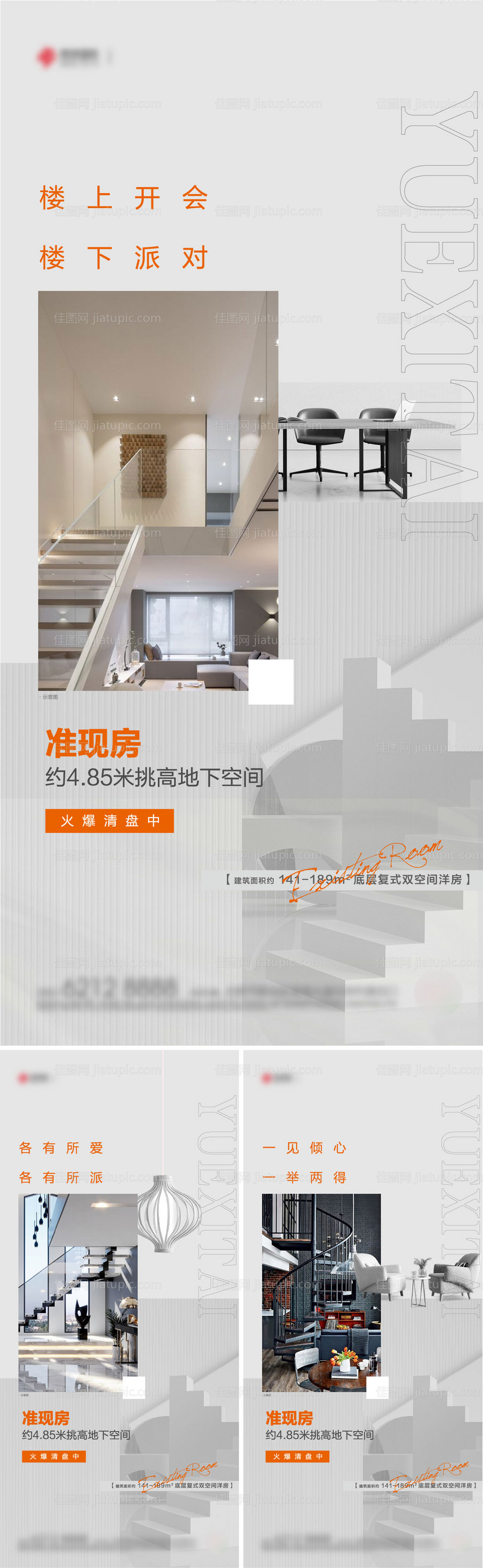 单图-源文件