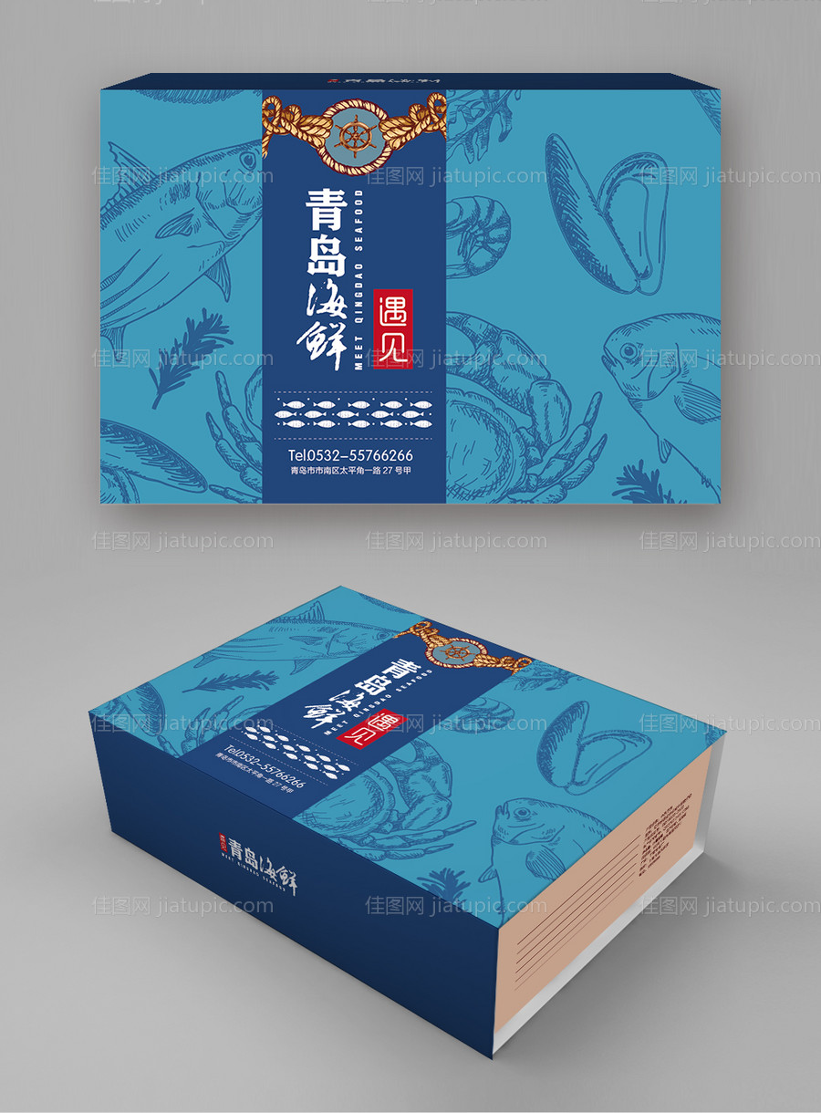 海鲜礼盒包装设计-源文件