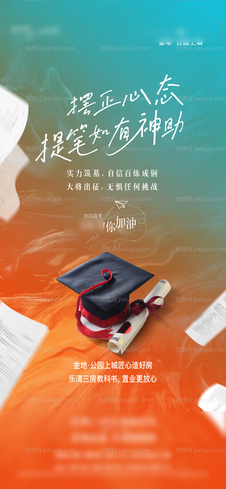 高考-源文件