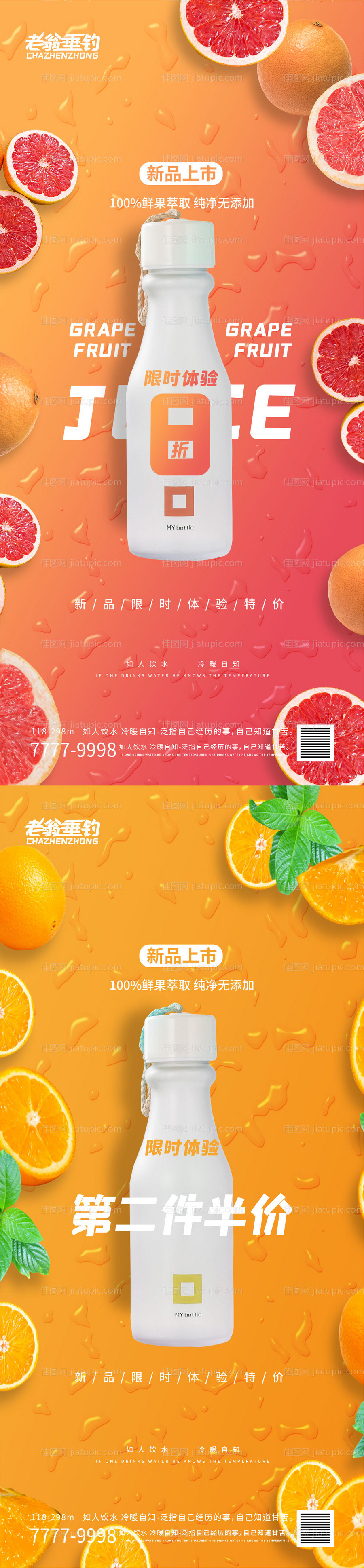 夏至-源文件