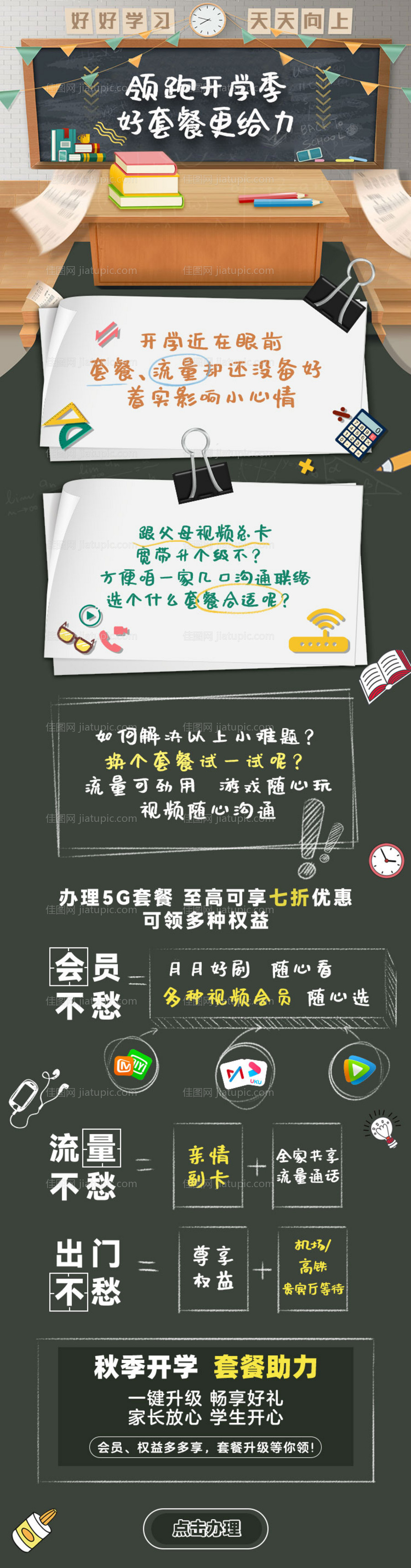 成长包推文-源文件