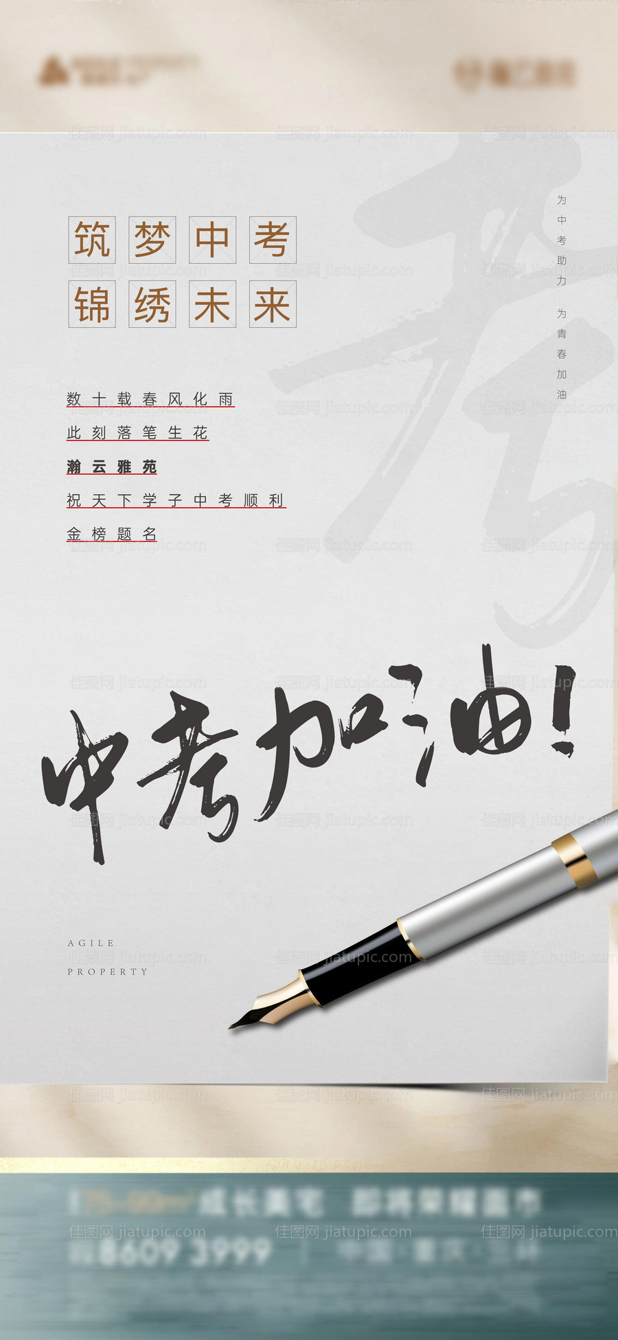 中考-源文件