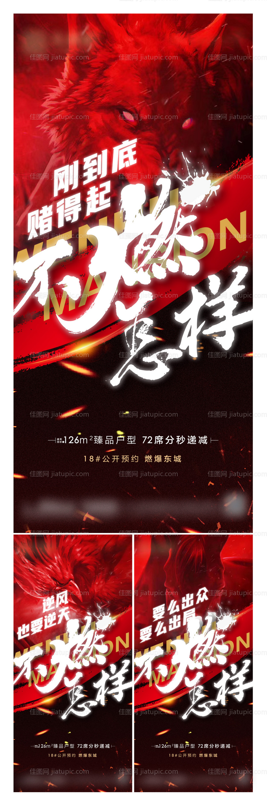 激励-源文件