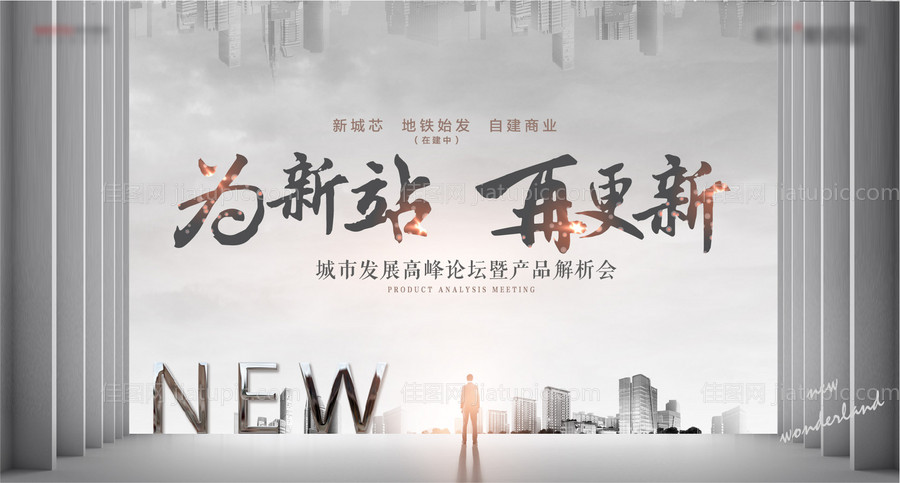 单图-源文件