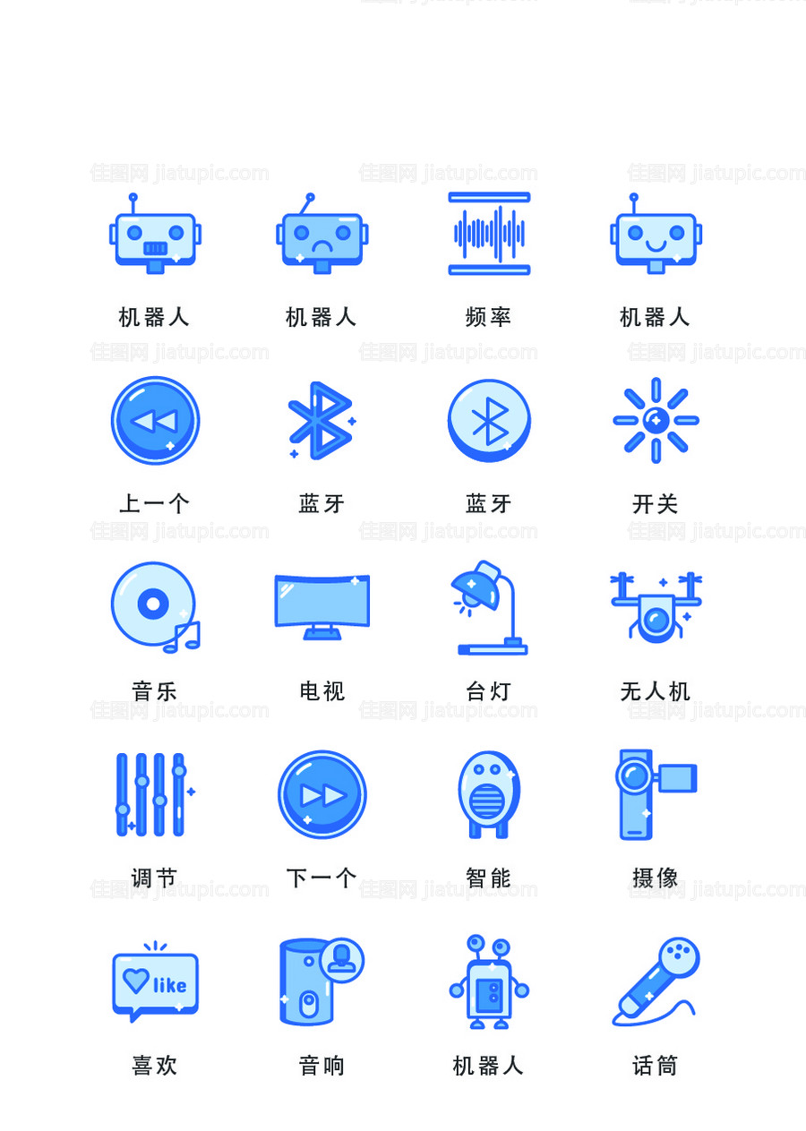 卡通电子设备扁平风UI图标icon-源文件