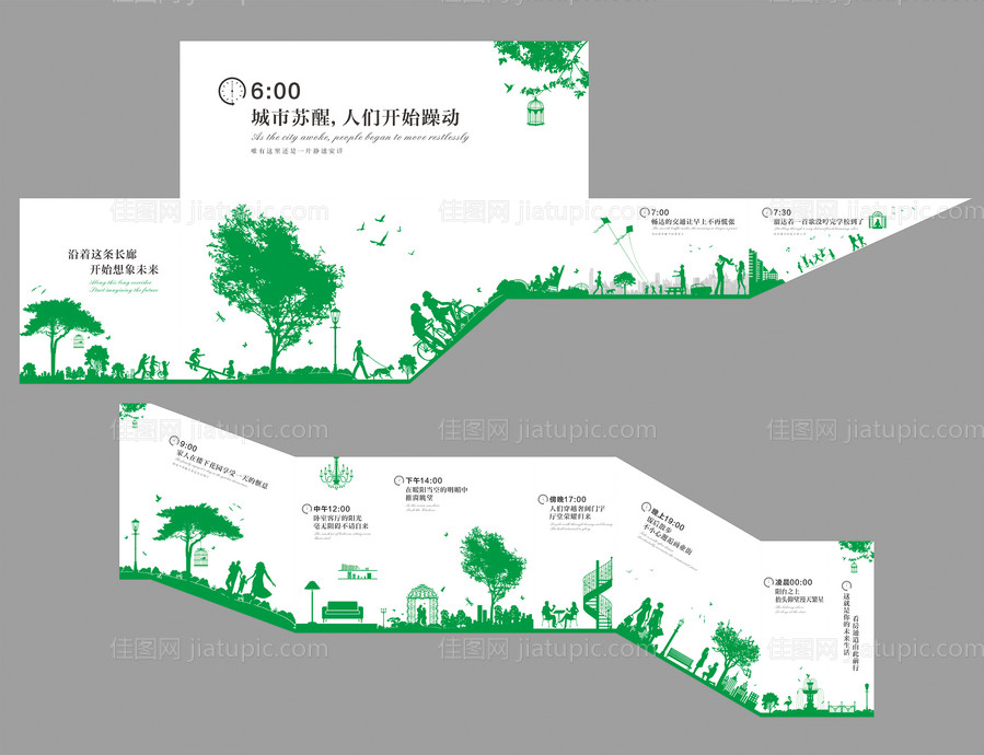 房地产看房通道-源文件