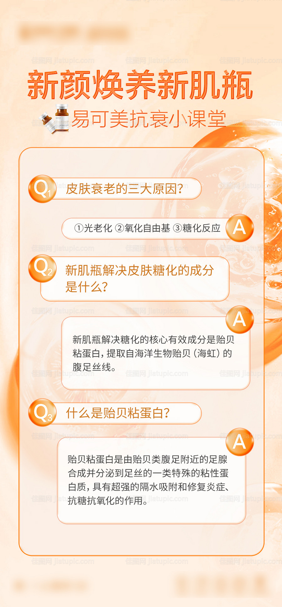 整形-源文件
