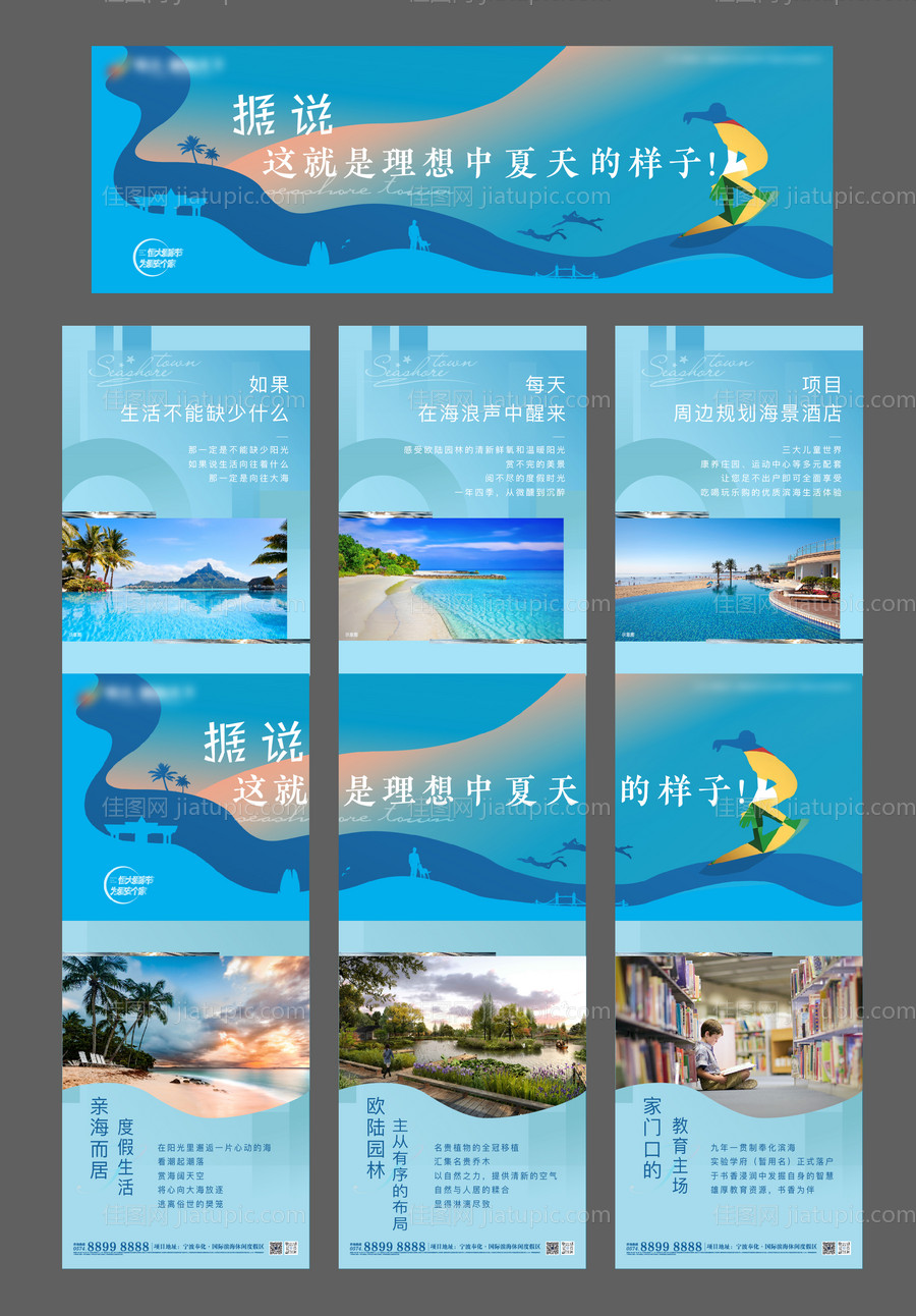 文旅-源文件