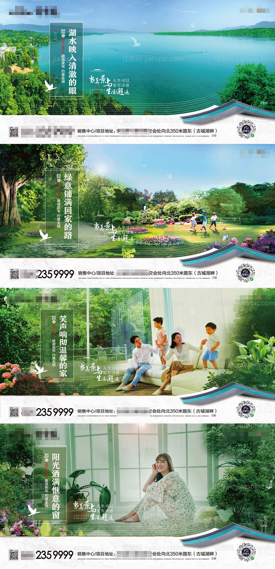 房地产系列价值点-源文件