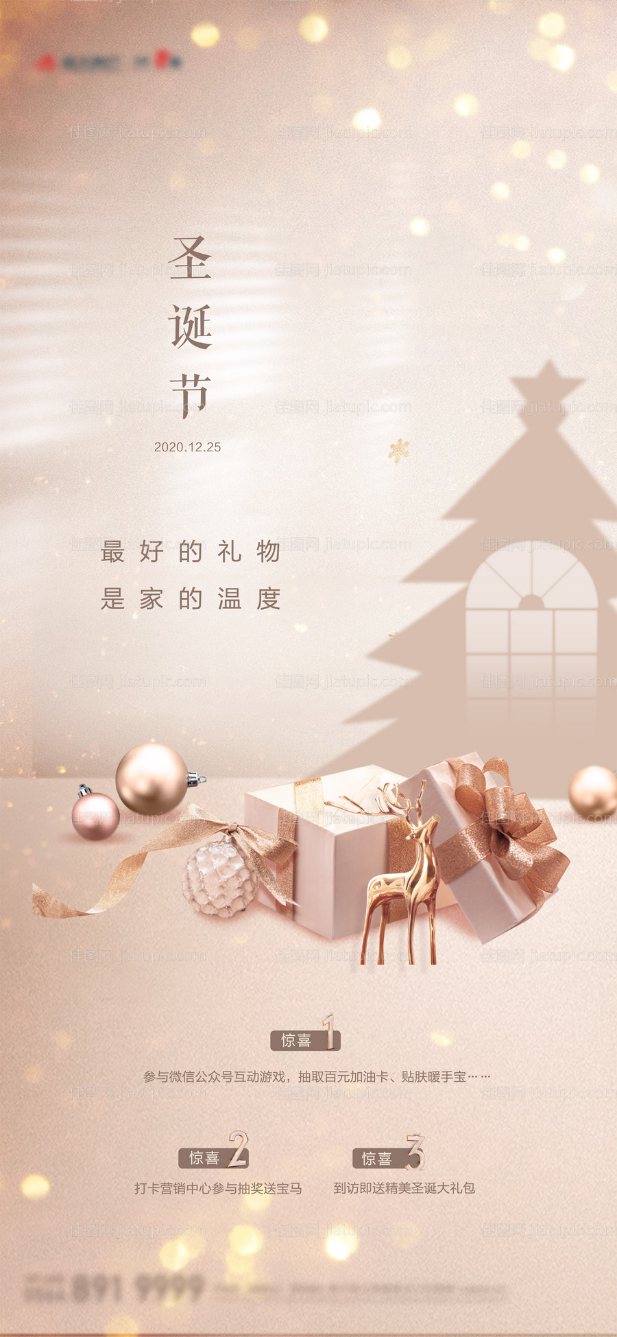 单图-源文件
