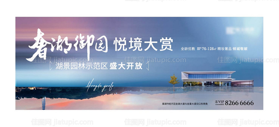 户外-源文件