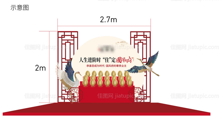 砸金蛋-源文件