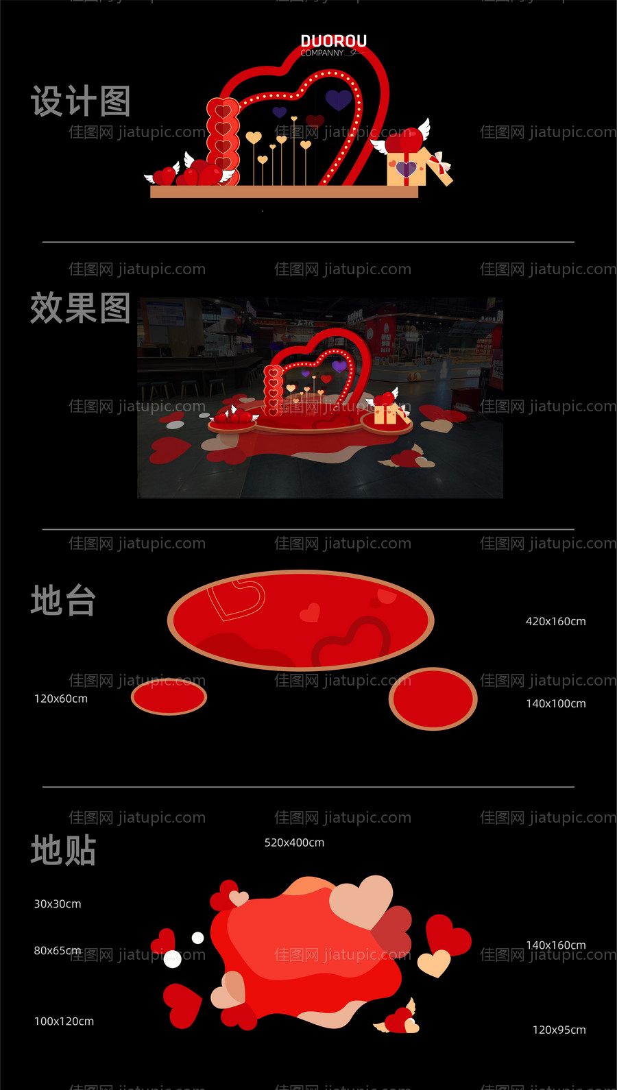 美陈-源文件