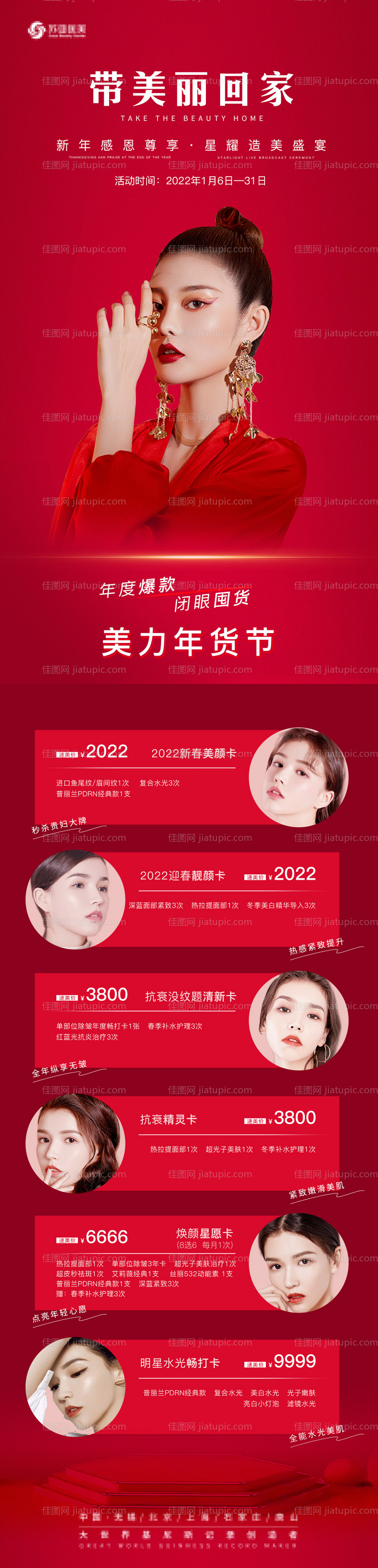 单图-源文件