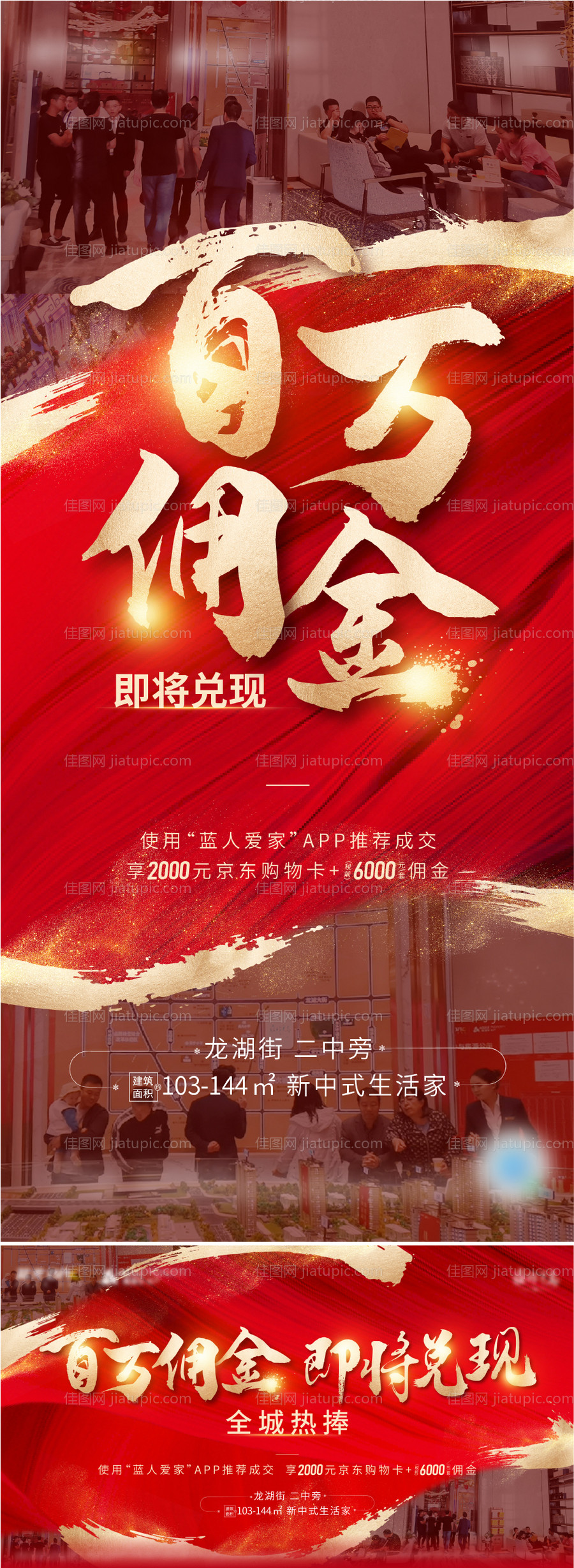 2021.5.13 蓝人爱家即将结佣-源文件