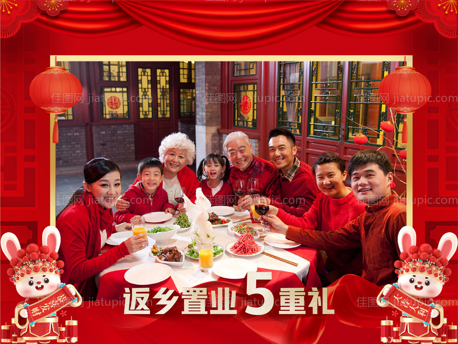 视频框-源文件
