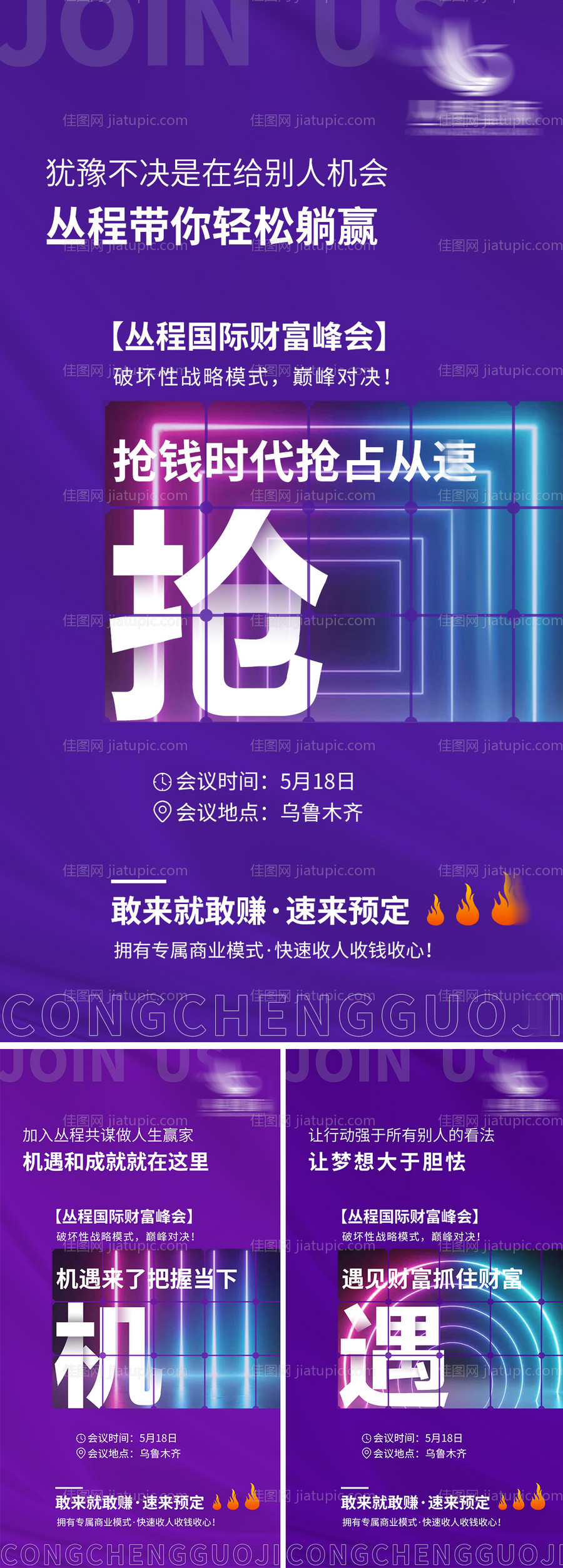 新模式-源文件