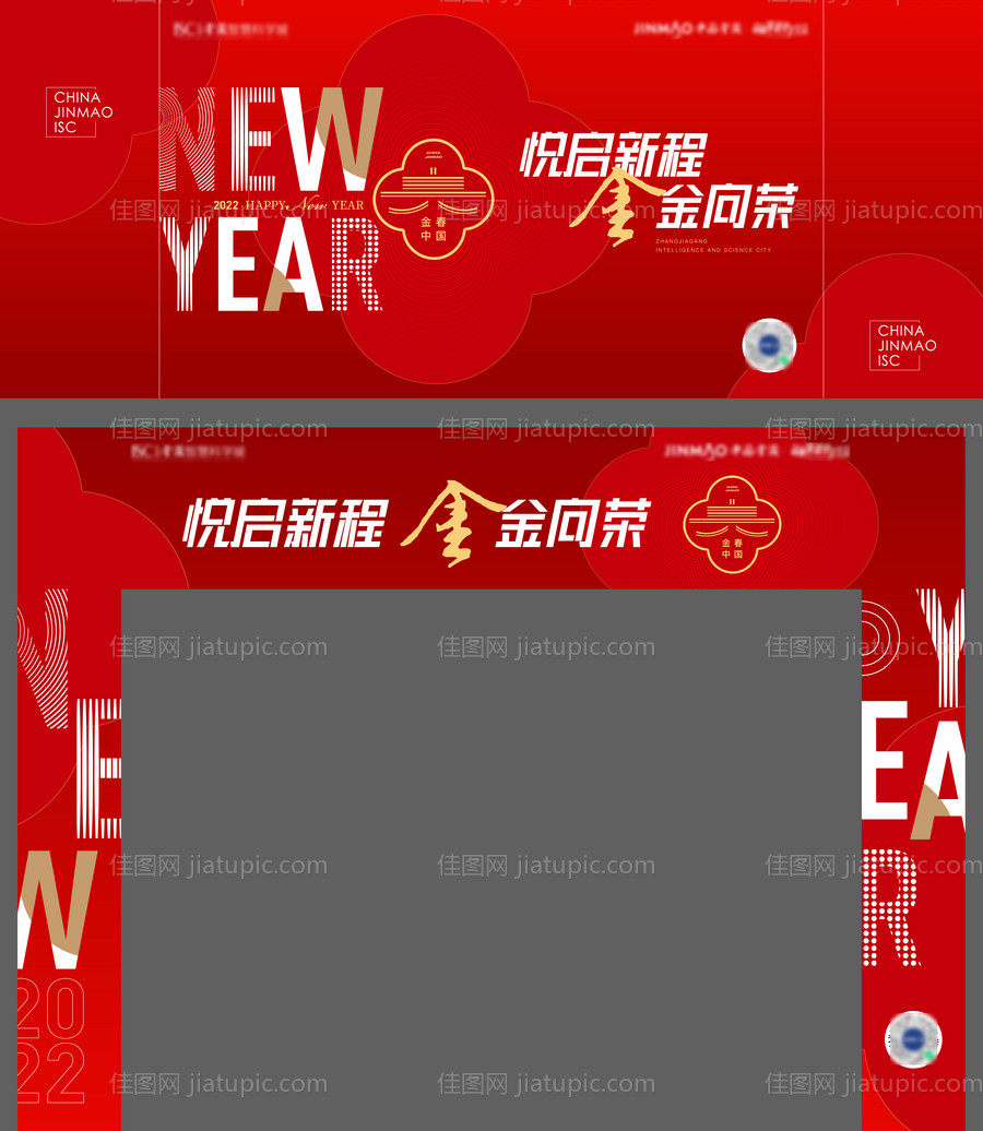 新年桁架门头-源文件