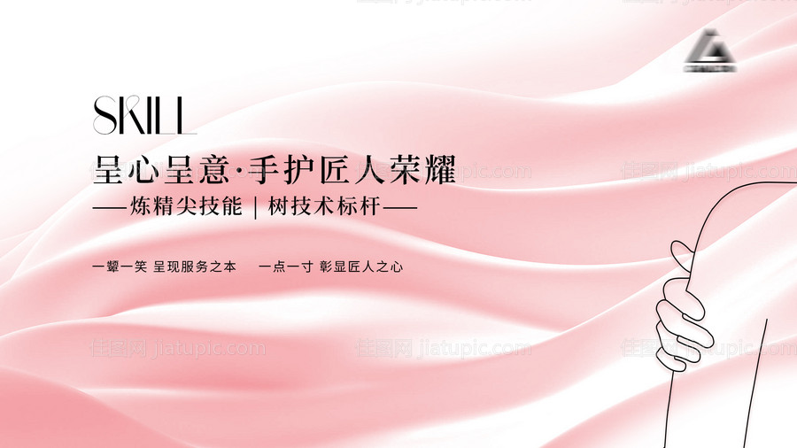 美容-源文件