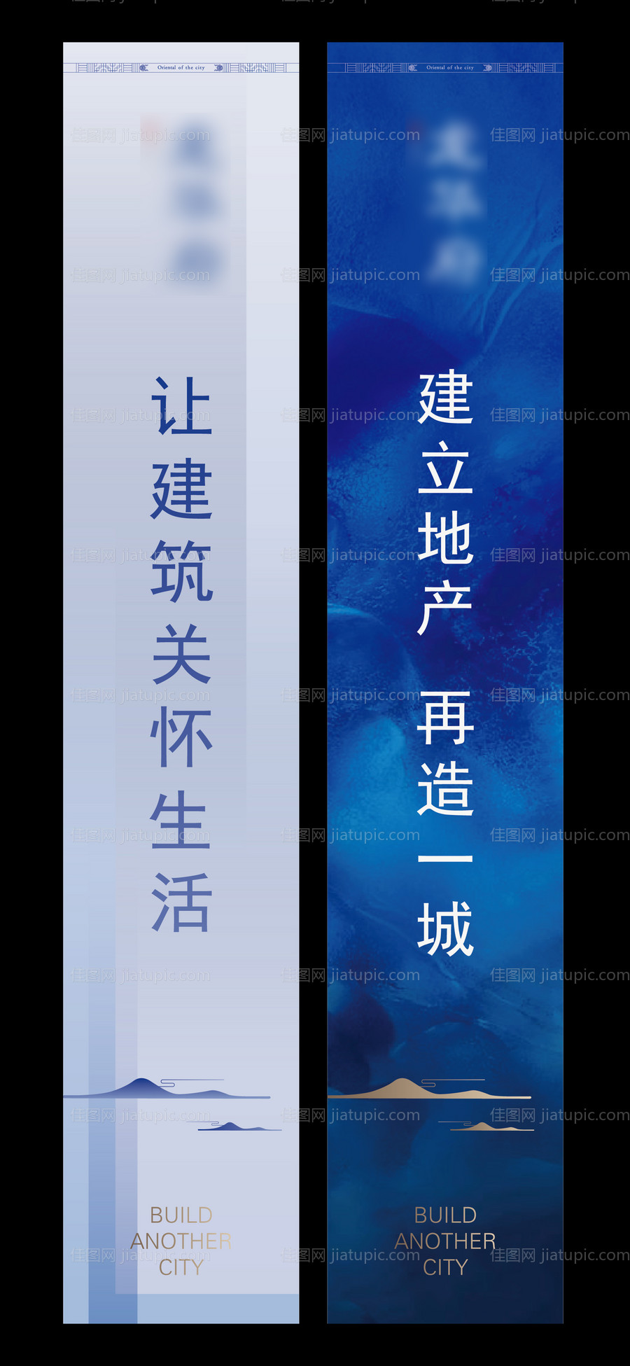 新中式道旗-源文件