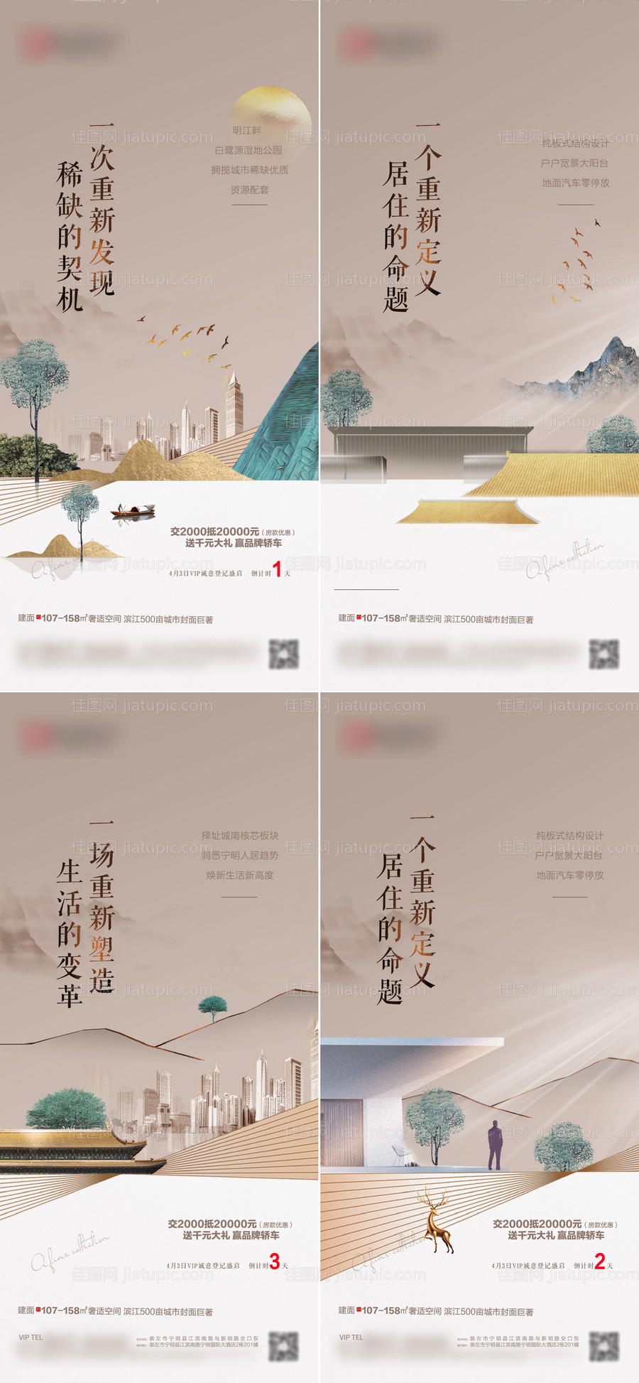 单图-源文件