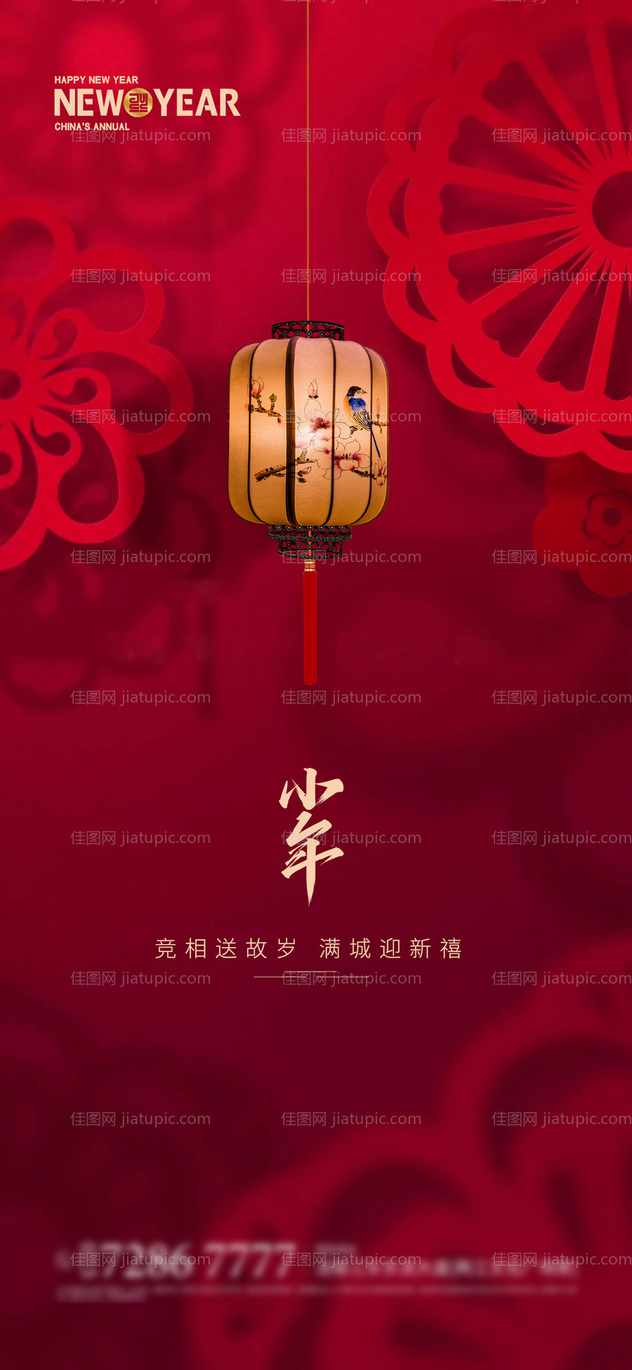 贺小年-源文件