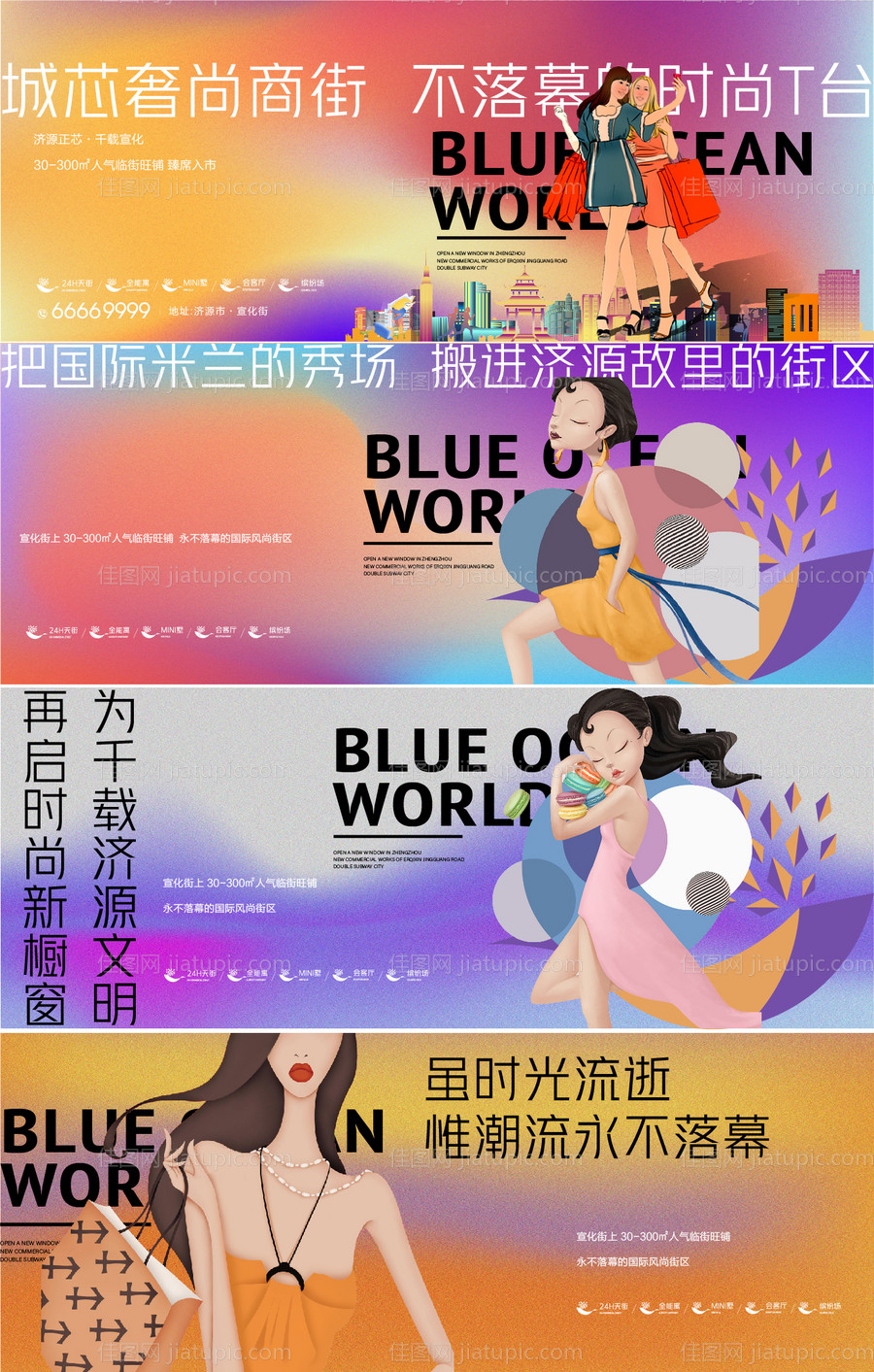 商业-源文件