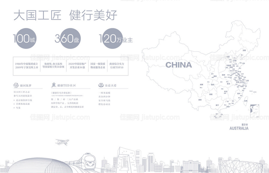 品牌墙-源文件
