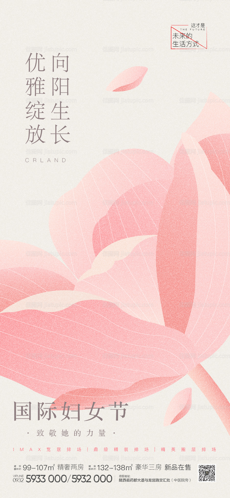春分-源文件