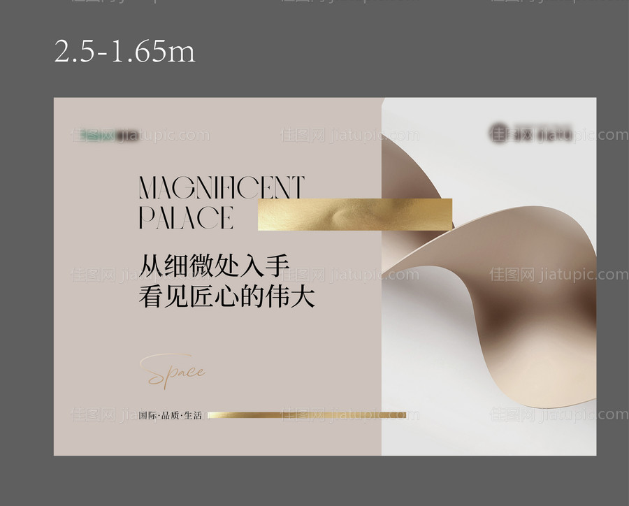 样板间-源文件