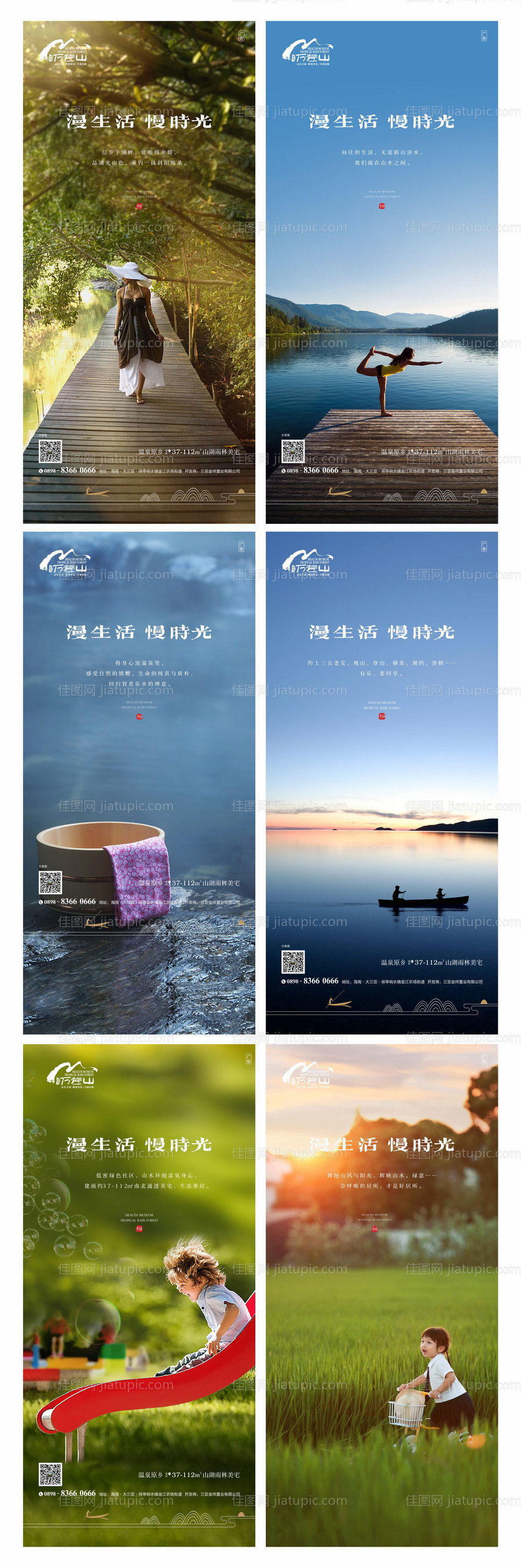文旅-源文件