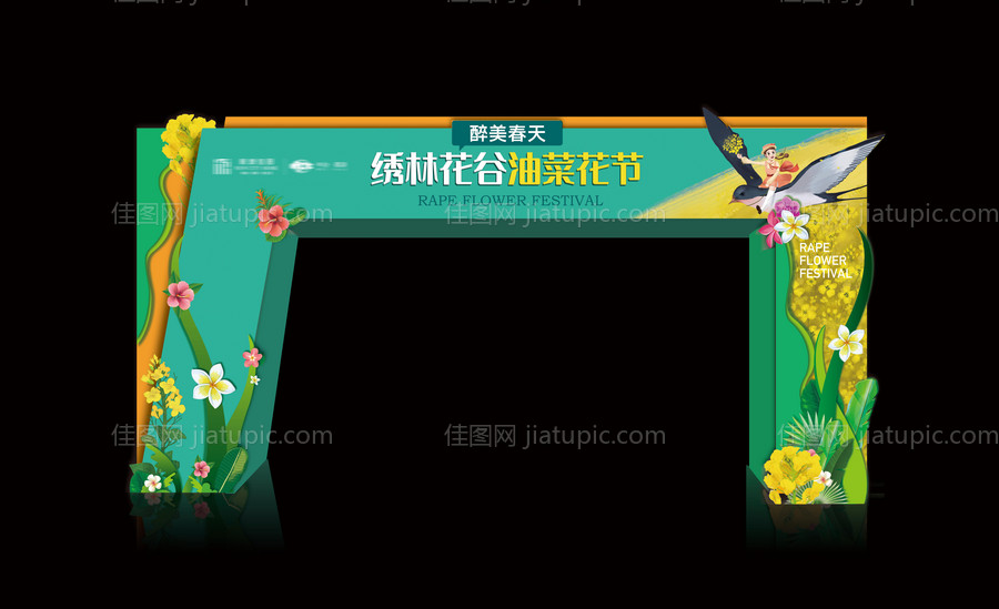 龙门-源文件