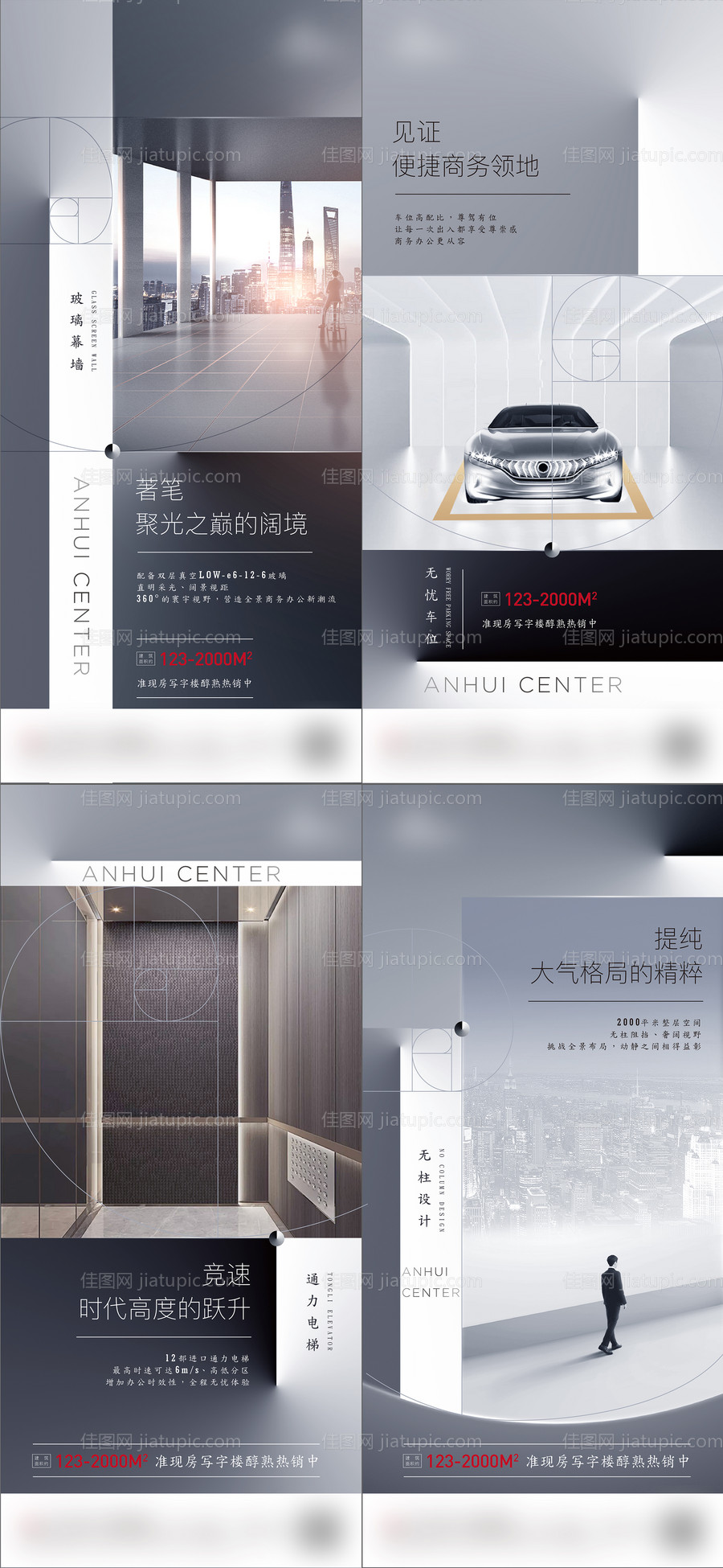 系列-源文件