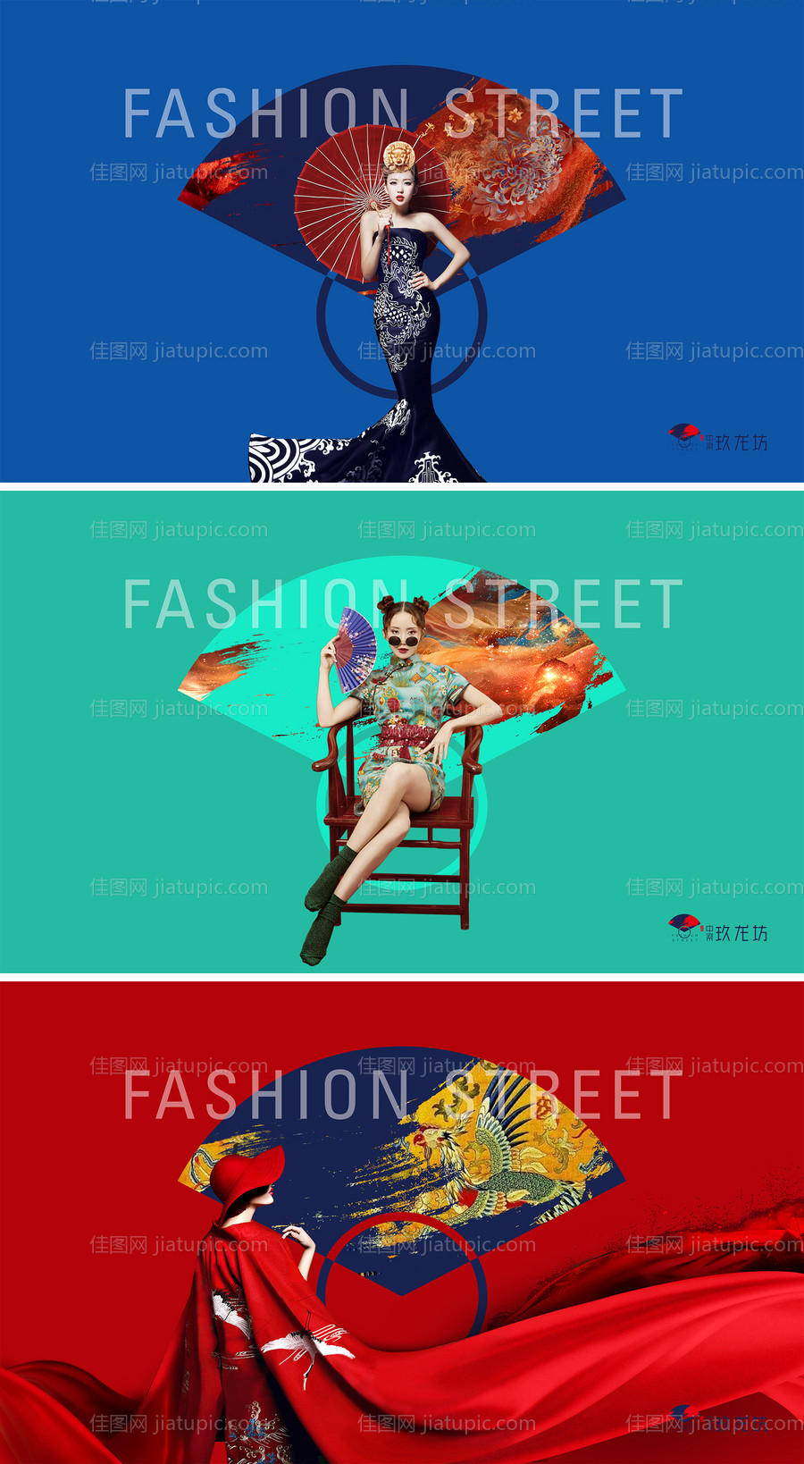 新中式国潮风时尚人物广告展板海报-源文件
