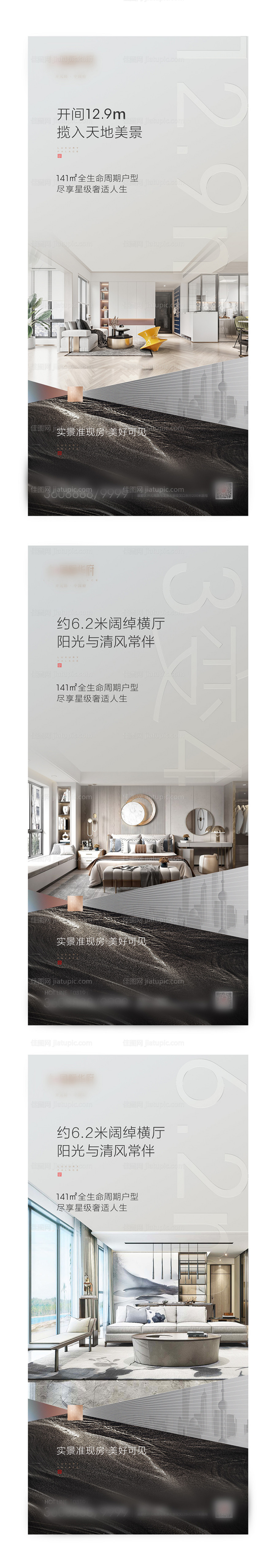 系列-源文件