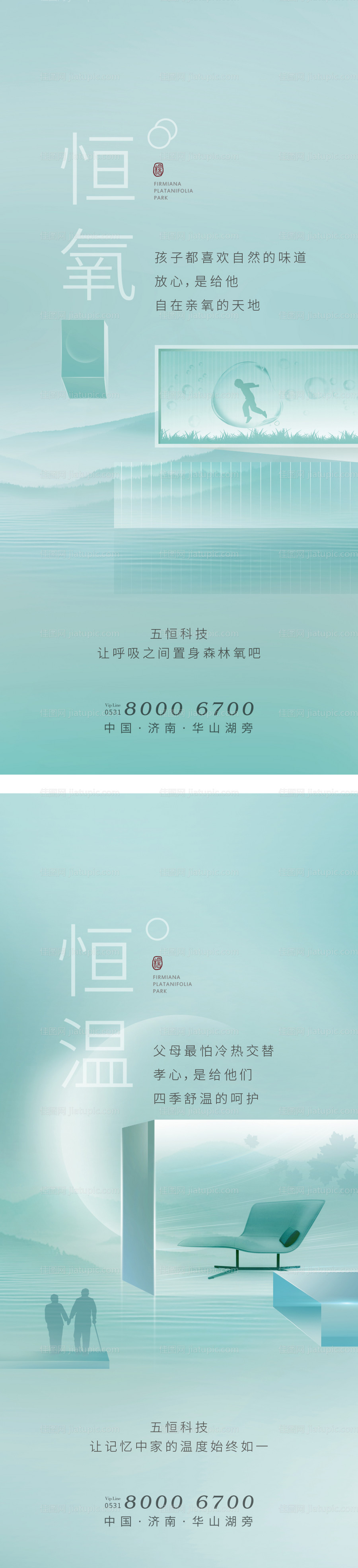 地产价值科技单图-源文件